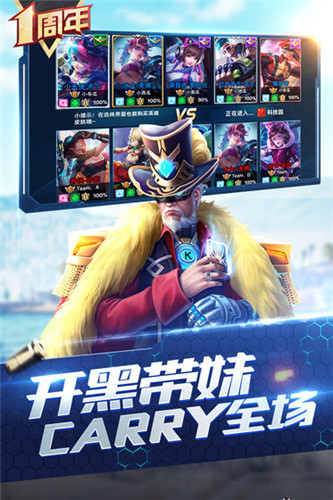 决战巨神峰微信游戏截图