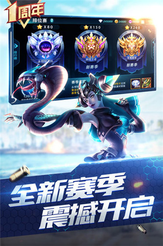 决战巨神峰微信游戏截图