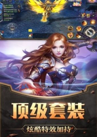 战神归来之圣殿骑士手机版截图