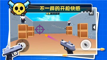 我枪法贼准截图