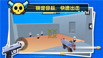 我枪法贼准截图