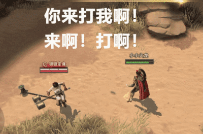 冷兵器骑砍手游《猎手之王》配音大赛开启：有了天花乱坠的招式，就差骚话连篇的对白！