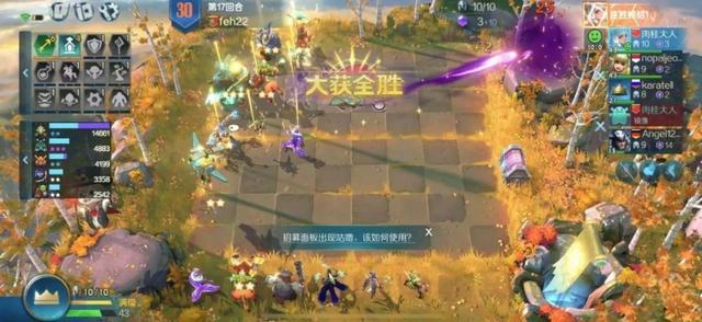 战歌竞技场