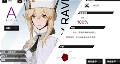 战双帕弥什
