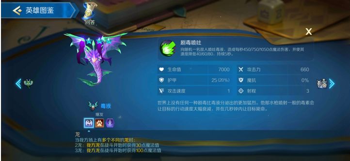 战歌竞技场