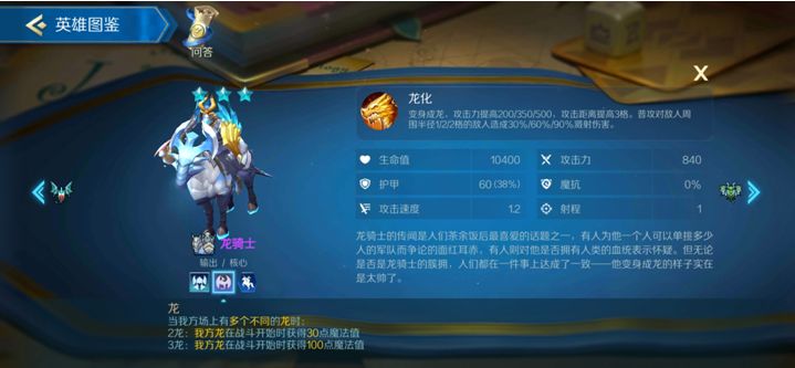 战歌竞技场