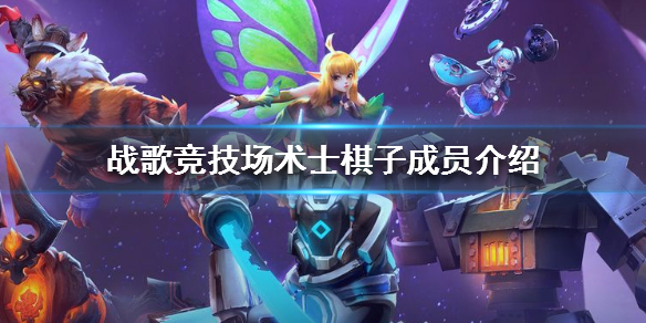 战歌竞技场