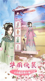 延禧秘传破解版