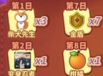 签到就领！《推理学院》全新翅膀虹之心介绍
