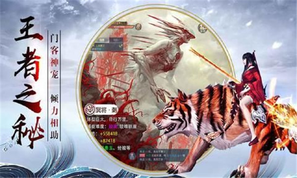 四海牧云最新版截图