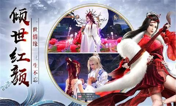 四海牧云最新版截图