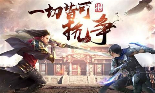 四海牧云最新版截图