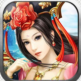 天子寻妃游戏