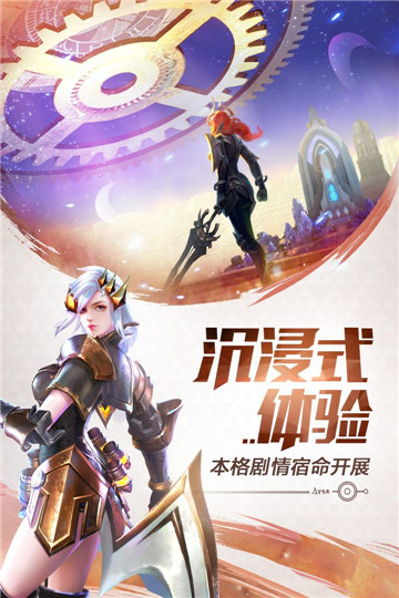 代号theseus截图