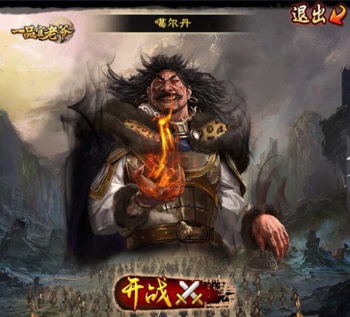 打副本涨积分，《一品官老爷》升级之路不停歇！