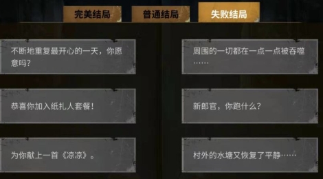 探灵