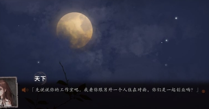 探灵