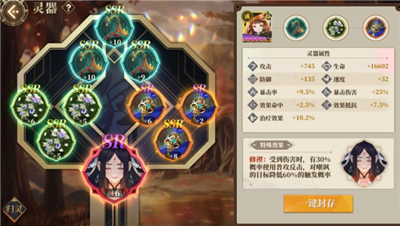 山海镜花