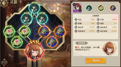 山海镜花