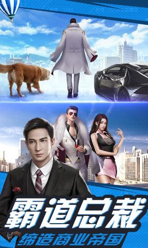 心动女生商城版