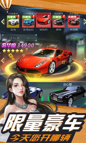 心动女生商城版