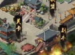 打副本涨积分，《一品官老爷》升级之路不停歇！