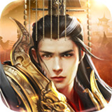 权御春秋安卓版