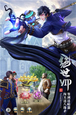 斗罗之巅下载截图