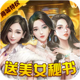 心动女生商城版