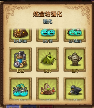不思议迷宫
