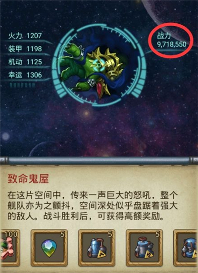 不思议迷宫
