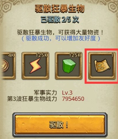 不思议迷宫