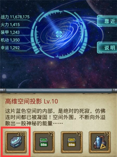 不思议迷宫