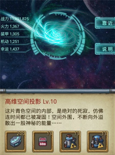 不思议迷宫