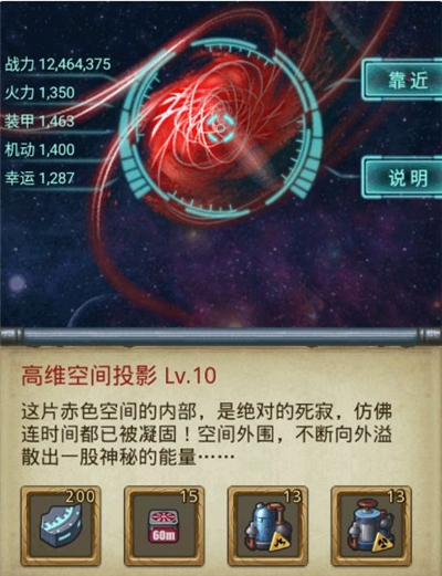 不思议迷宫