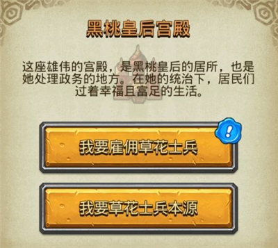 不思议迷宫