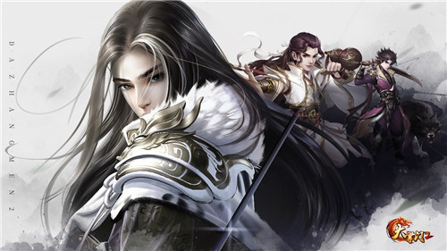 《大掌门2》二周年庆典开启 真传弟子潇洒归来