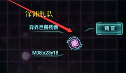 不思议迷宫