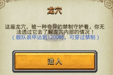 不思议迷宫