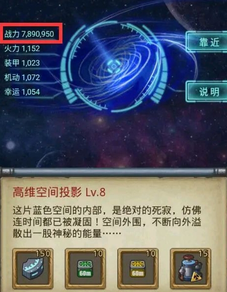 不思议迷宫