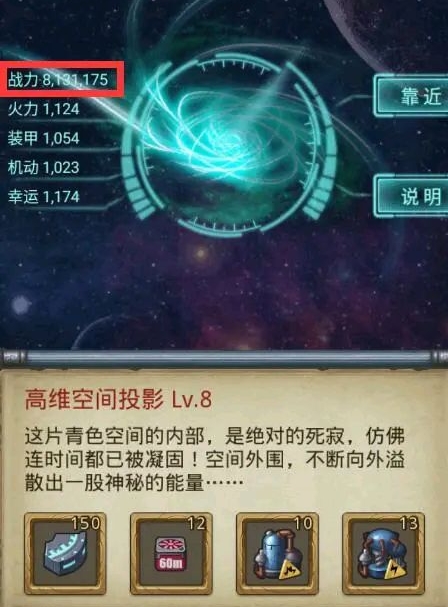 不思议迷宫