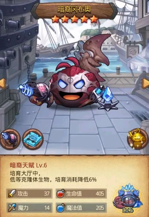 不思议迷宫
