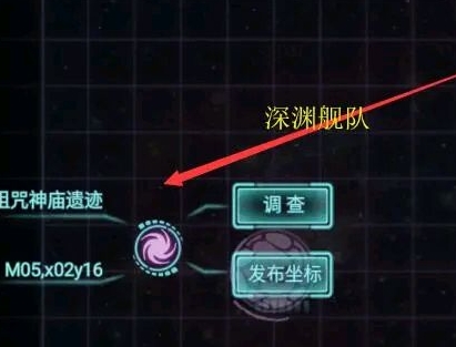 不思议迷宫