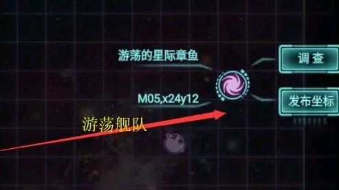 不思议迷宫