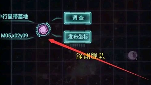 不思议迷宫