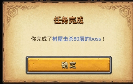 不思议迷宫