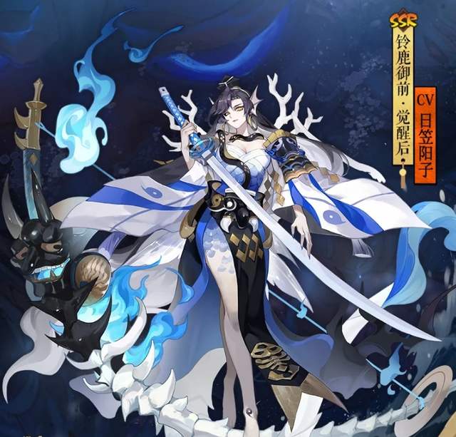 阴阳师