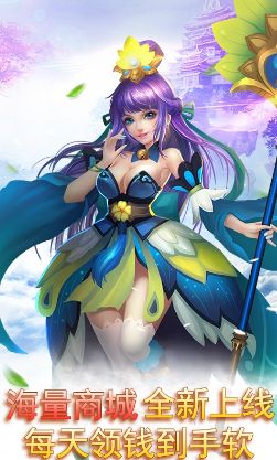 思仙海量版