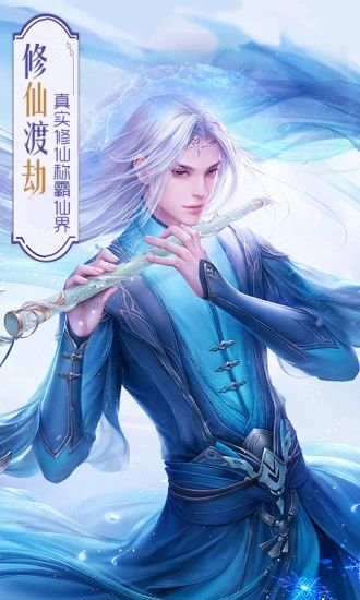 青云传之倚天剑记截图