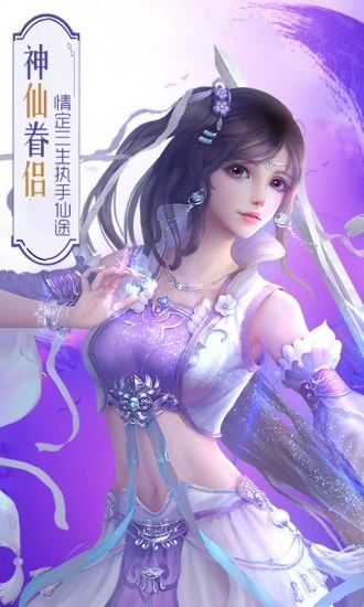 青云传之倚天剑记截图
